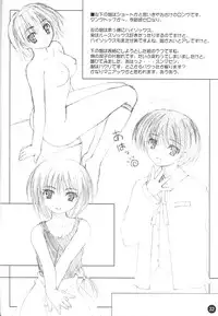 (CR28) [Lili Marleen (Kinohara Hikaru)] Ne, Necron (various)