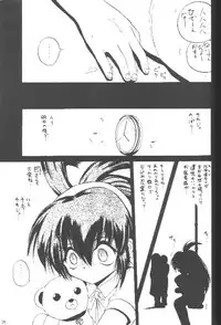 (C53) [RoriE-Do (Saeki Takao)] Just meet! (Battle Athletes Daiundoukai)