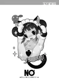 [GASOBooK!! (松百まひる)] GASOBooK 1405 NO8 大婆様 [Digital]