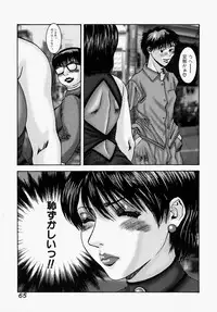 [Mihihazu] I want to lick your dick