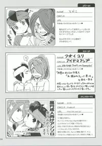 (FFF2) [C-Line (Various)] 21CenCHUry (Inazuma eleven)