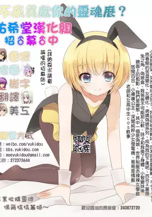 Nozomu Nozomi Vol. 1