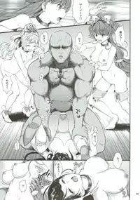 (C93) [Yamada Ichizoku. (Mokyu, Fukurokouji)] Seidorei Senki Soushuuhen (Go! Princess PreCure)