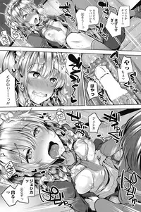 COMIC Penguin Celeb 2018-01 [Digital]