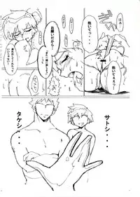 [Genkin-dou Souhonpo (Geroppa)] Kasumix Xplosion Kasumi Comic part5 (Pokémon)