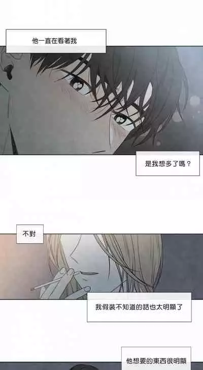 [Yuju] Summer Solstice Point Camp Ch.00-10|夏至点Ch.00~10[Chinese] [橄榄汉化组]