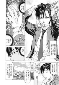 BUSTER Comic 2016-03