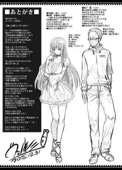 Yonjyouhan x Monogatari