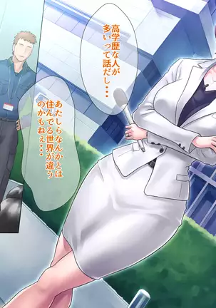 Bou 〇〇 Housou Announcer Kujou Yuriko no Ai to Ana