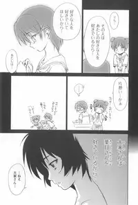 [Mutsuki Tsutomu] Momoiro Peanuts Vol. 2