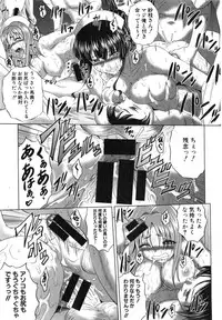 [Kaname Aomame] Youkoso Yozakura Byouine