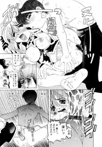 [Nishimura Haruka] Goukan ~The Rape~