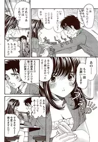 Monthly Vitaman 2009-11