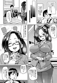 [Marui Maru] Ran-Drop! + Melonbooks leaflet