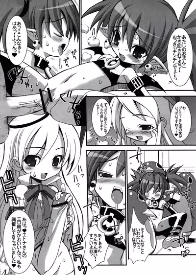 [Kikyakudou (Karateka-VALUE)] DEATH-GUY-A (Disgaea: Hour of Darkness)