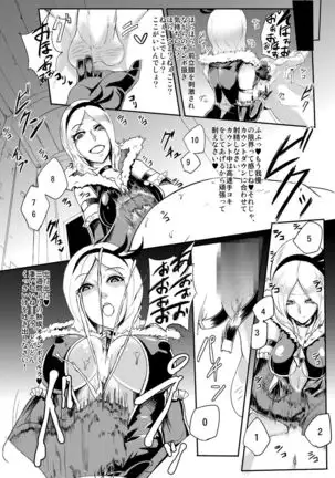 The pre-cure sakusei Stars