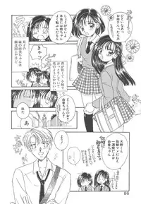 [Morinaga Milk] Study After School