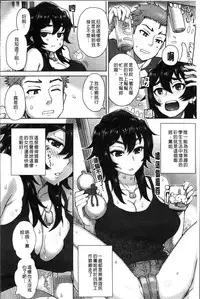 [Itou Eight] MILK DIP [Chinese]