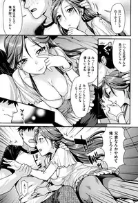 [Nekomata Naomi] Namaikizakari