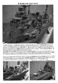 (Futaket 4) [Yomosue Doukoukai (Gesho Ichirou)] FUTANARI to VAMPIRE (Rosario+Vampire)