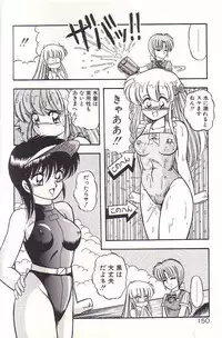 [Rusher Veraku] Tadaima Junbichuu