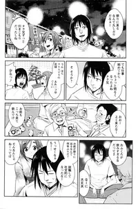 Action Pizazz DX 2016-08