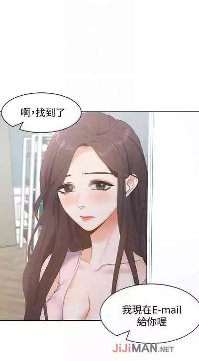 【周五连载】渴望:爱火难耐(作者:Appeal&格子17) 第1~18话