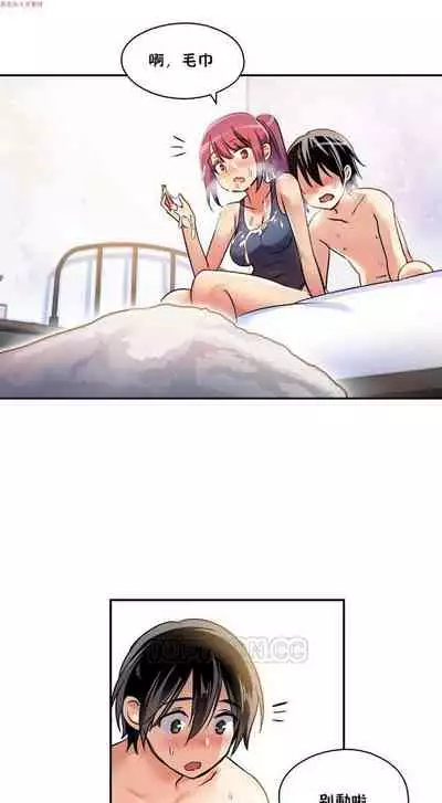 中文韩漫 初恋豚鼠 ch.1-10 [chinese]