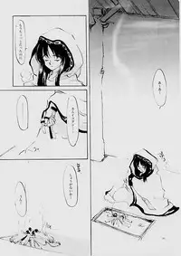 (C61) [INKPOT (Oyari Ashito)] B-COLLECTION (Various)