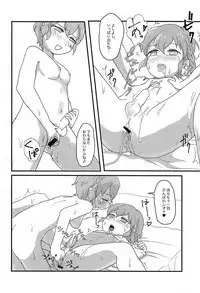 Heart Dash