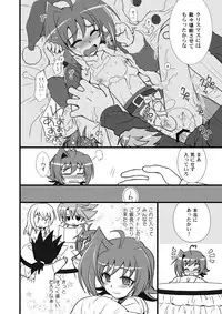 [Akari Seisuke] 【腐向け】冬コミに出そうとしていたコピー本 (Cardfight!! Vanguard) [Y]