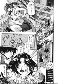 [Maihama Kaede] Oppai Mamire