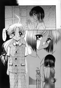 (C58) [Imomuya Honpo (Azuma Yuki)] Koikaze (Kizuato)