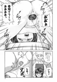 [Matsusaka Takeshi] Tokimeki Shoujo Juku