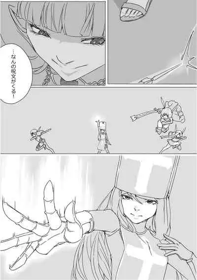 [Akimbo] Isekai Dorakue 3 (FC-ban)