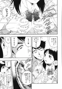 [Otonashi Kyousuke] Hame-Goro