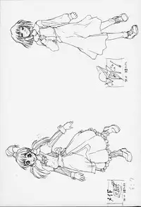 [Meguro Sankichi] Tokyo Kowloon gengashuu