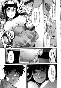 Comic ChoiS! 2008-04 Vol. 9