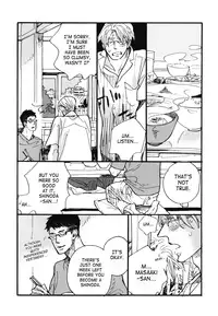 (C80) [soft_machine (Kusama Sakae)] Metro Dog (Original) [English] [SaHa]