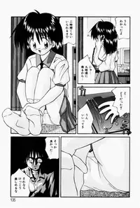 [Tsurugi Motoaki (Sakemasu)] Marshmallow Doumei | Marshmallow Alliance