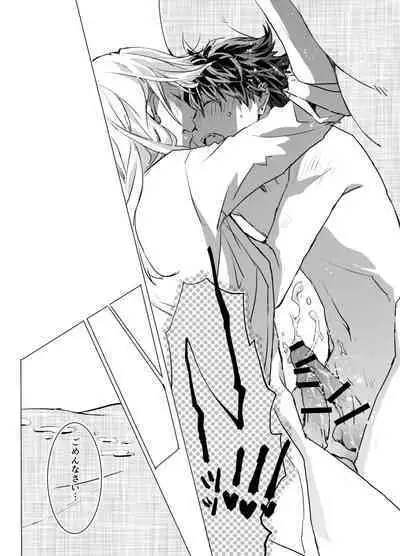 Online Cherry Lovers