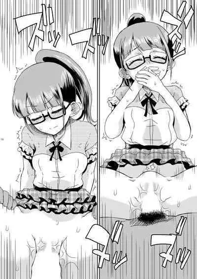 Mirei Bon Soushuuhen