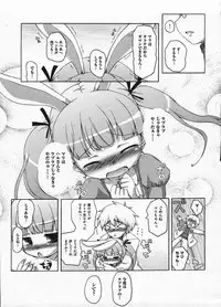 Comic ino. 2009-01 vol.08