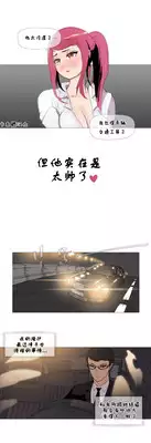 HouseHold Affairs 【卞赤鲤个人汉化】1~17话(持续更新中)