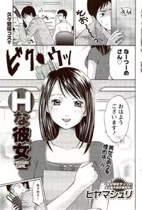 Monthly Vitaman 2009-10