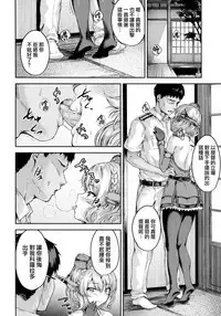 Shikoshiko Colorado to Yasen Suru Hon