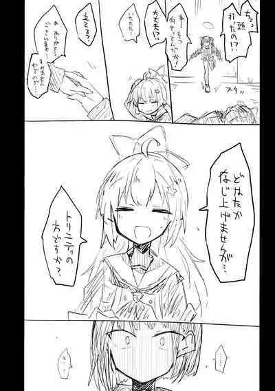 Kore wa Toaru Kivotos no Ohanashi desu.