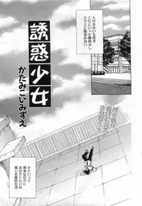 COMIC AUN 2008-08 Vol. 147