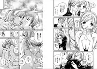 [Kawamoto Takahiro]EROIZM