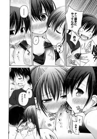 Karyou Gakuen Shotoubu Vol.7